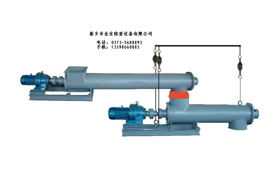 湖北双管电子螺旋称重给料机