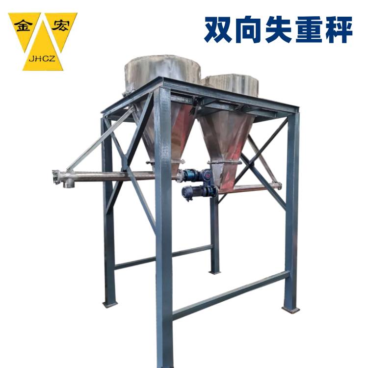 湖北双向失重秤