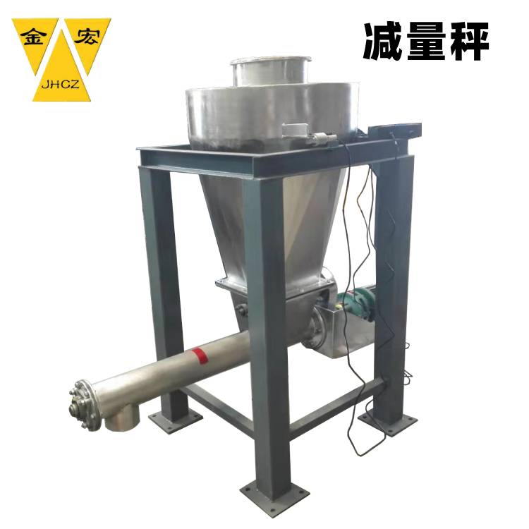 湖北减重式定量秤