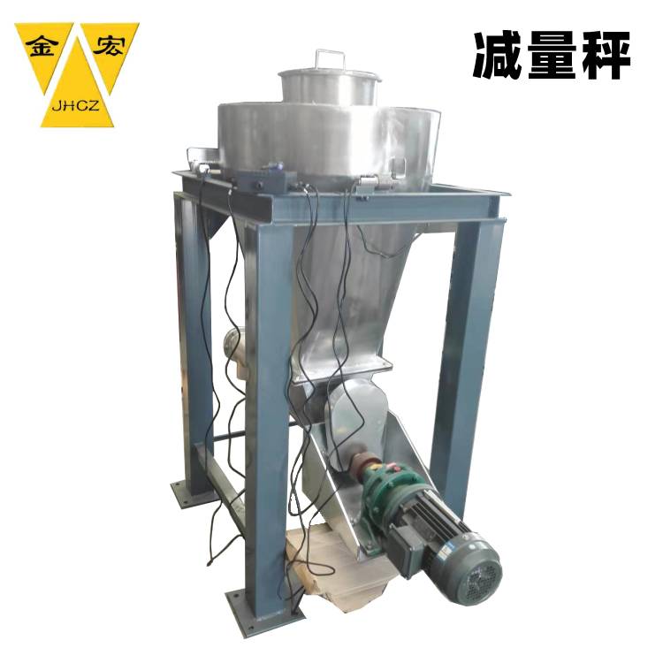湖北接触物料不锈钢减量秤