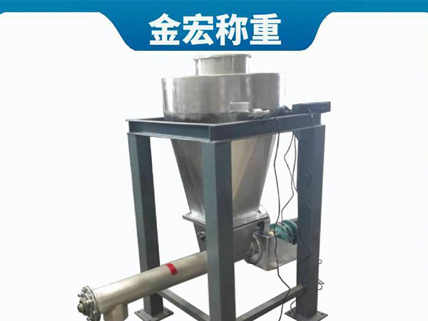 湖北高精度小型粉料失重秤