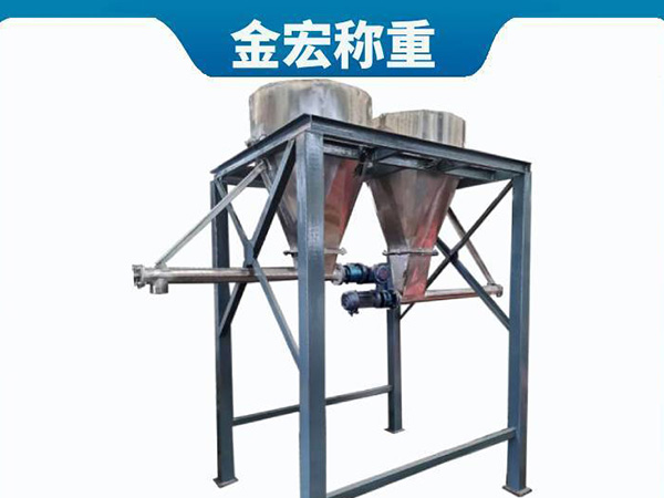湖北电子减量配料秤