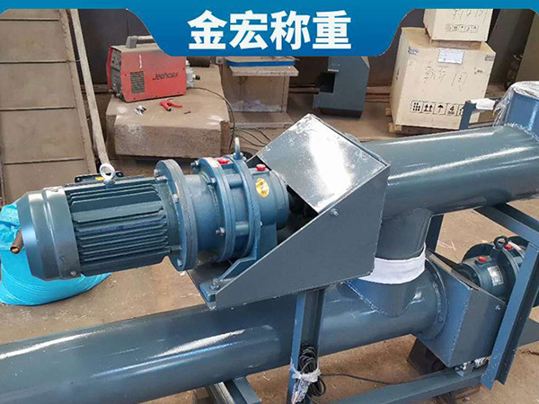 湖北细粉计量秤
