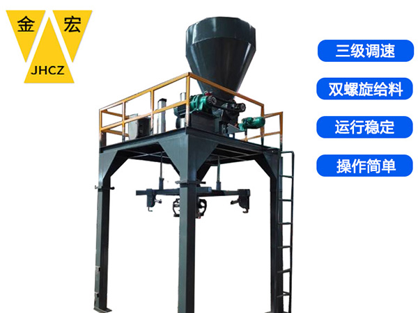 湖北大型自动颗粒包装秤