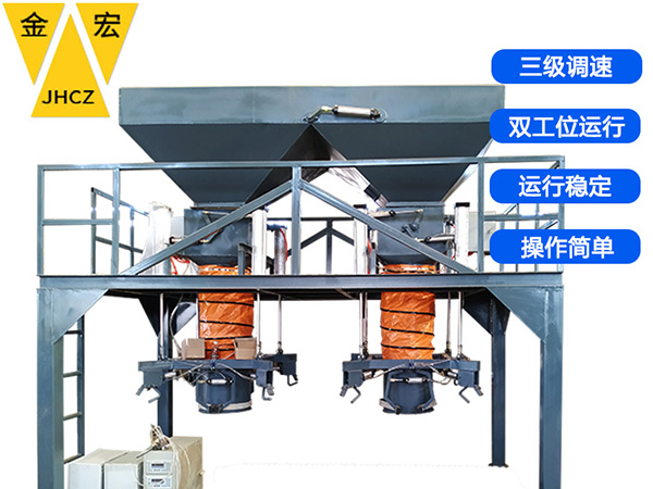 湖北PVC树脂吨袋包装秤