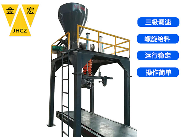 湖北吨包秤厂家