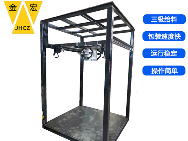 湖北吨袋粉体包装秤