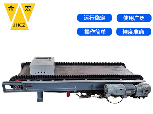 湖北计量矿用皮带秤