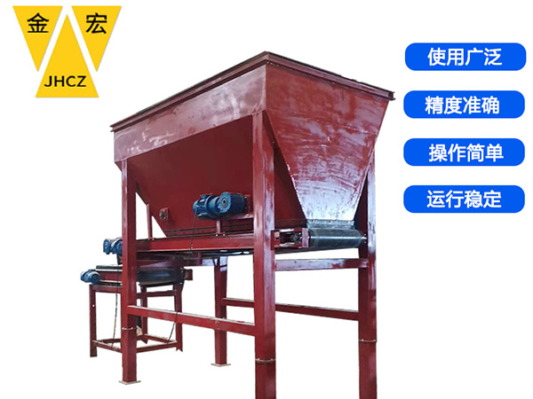湖北散煤皮带计量秤