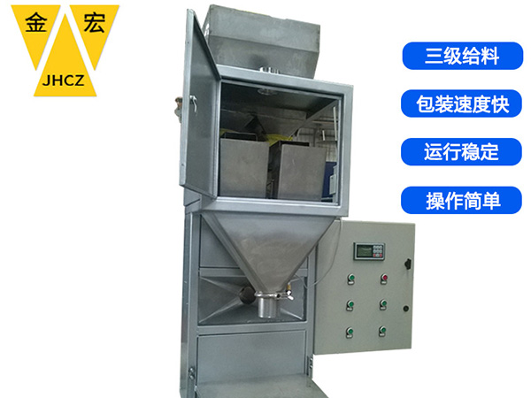 湖北坚果定量秤