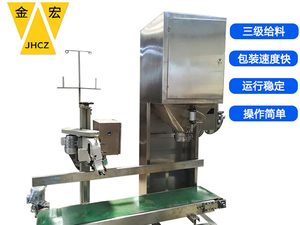 湖北颗粒定量包装秤厂家
