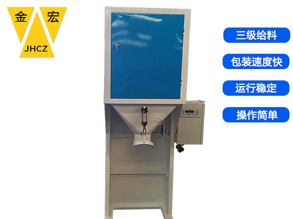 湖北50kg小麦自动装袋封包机器