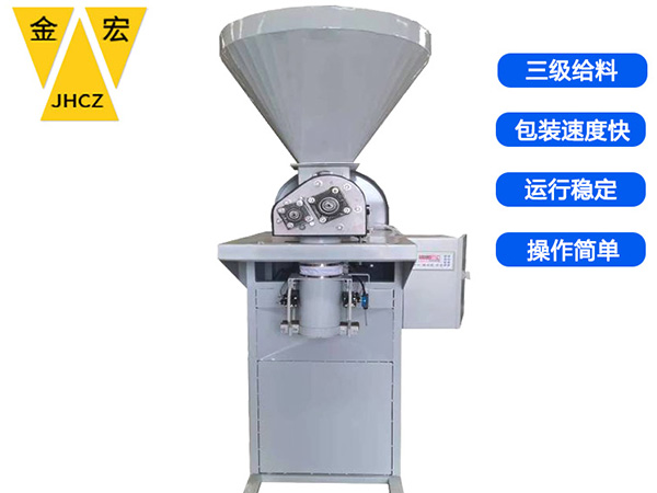 湖北小袋包装秤多少钱