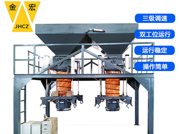 湖北电子包装秤供应商