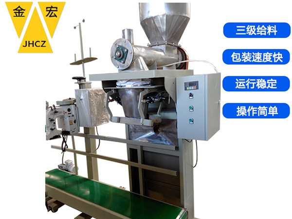 湖北化工粉剂自动包装秤