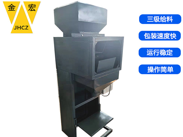湖北双斗定量包装秤厂家