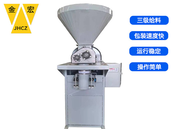 湖北自动定量包装秤