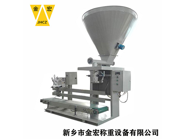 湖北定量包装秤生产线供应