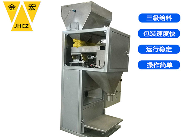 湖北单斗称重包装设备