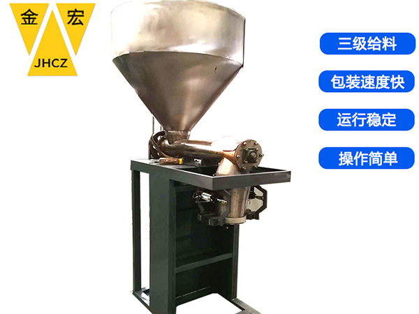 湖北不锈钢粉末包装秤