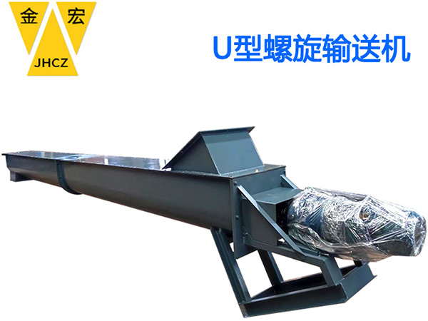 湖北u型铰刀输送机