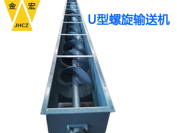 湖北u型螺旋给料机