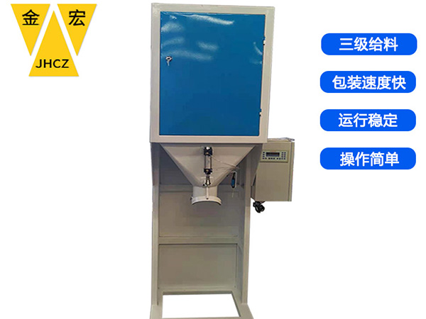 湖北颗粒单斗包装称