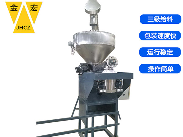 湖北粉料包装称