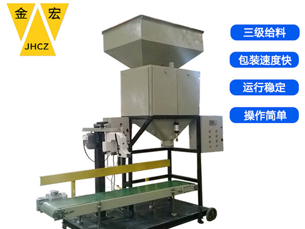 湖北塑料粒子包装秤