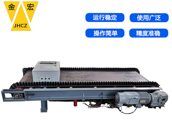 湖北皮带定量配料称