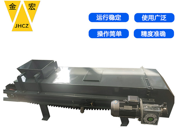 湖北计量称重给料机