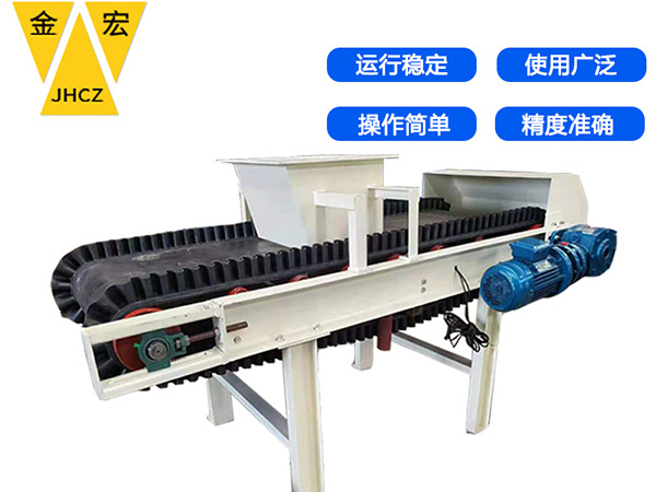 湖北皮带称重给料机