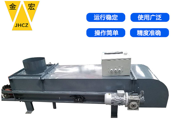 湖北称重配料给煤机