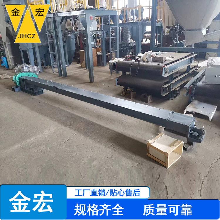 湖北U型槽螺旋输送机