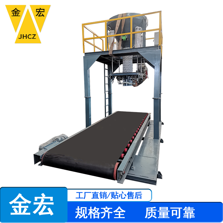 湖北可移动式吨包秤
