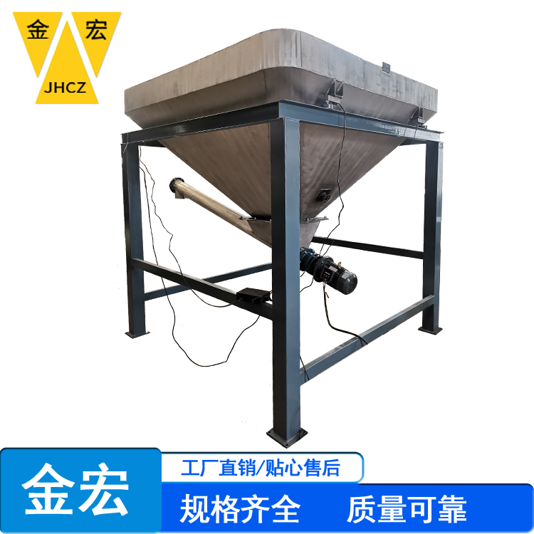 湖北重型减量秤