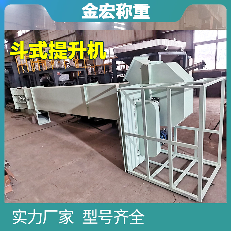 湖北斗式提升机