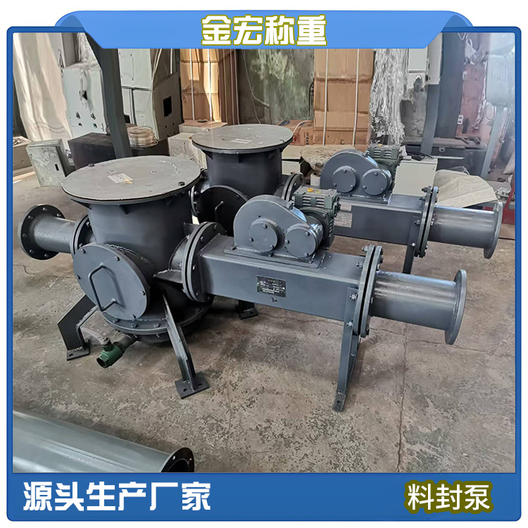湖北料封泵